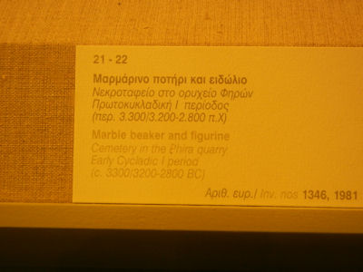 [Click to Supersize]